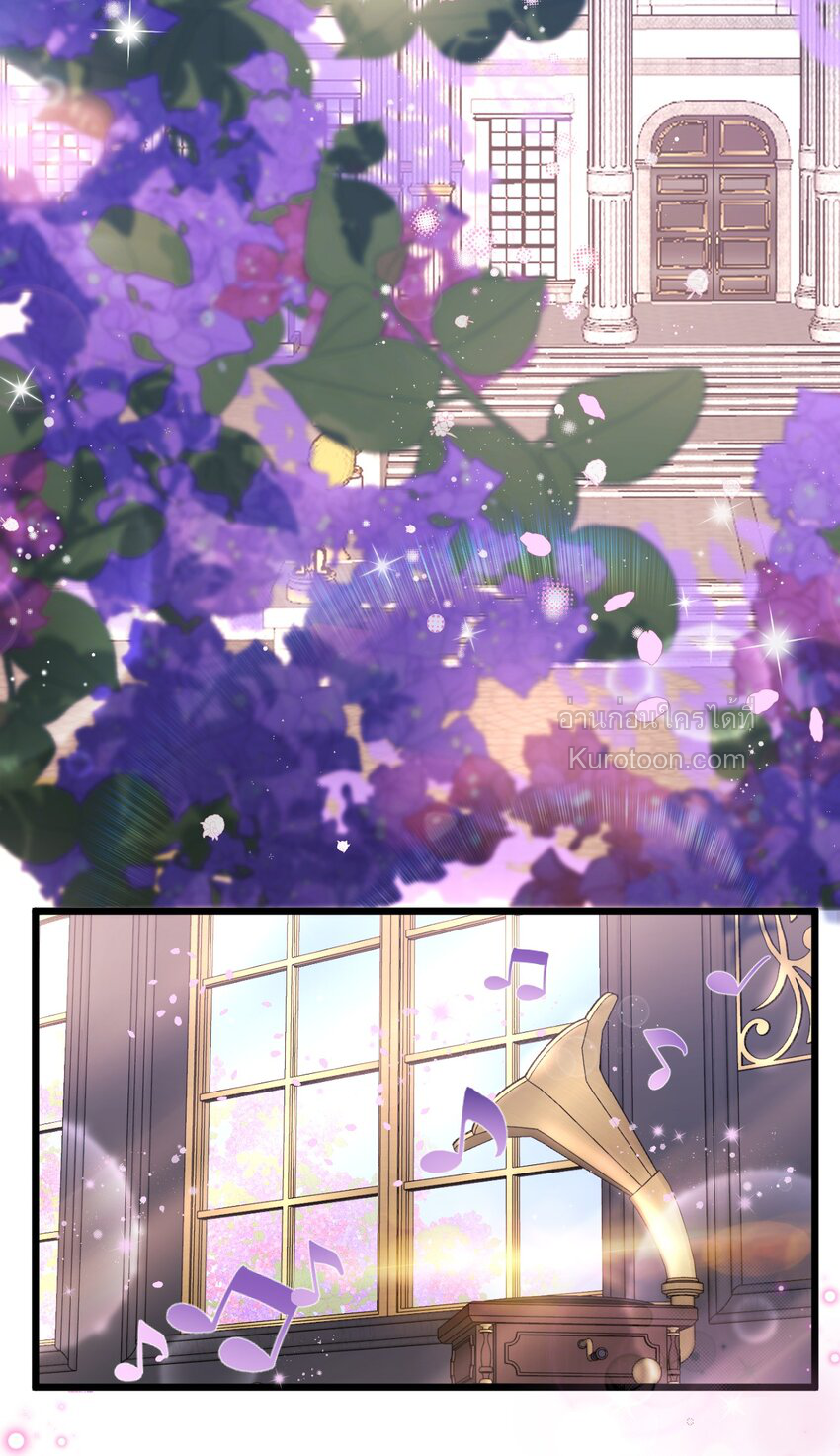 Guiding the Eccentric Tyrant ตอนที่ 38 - รูปที่ 2